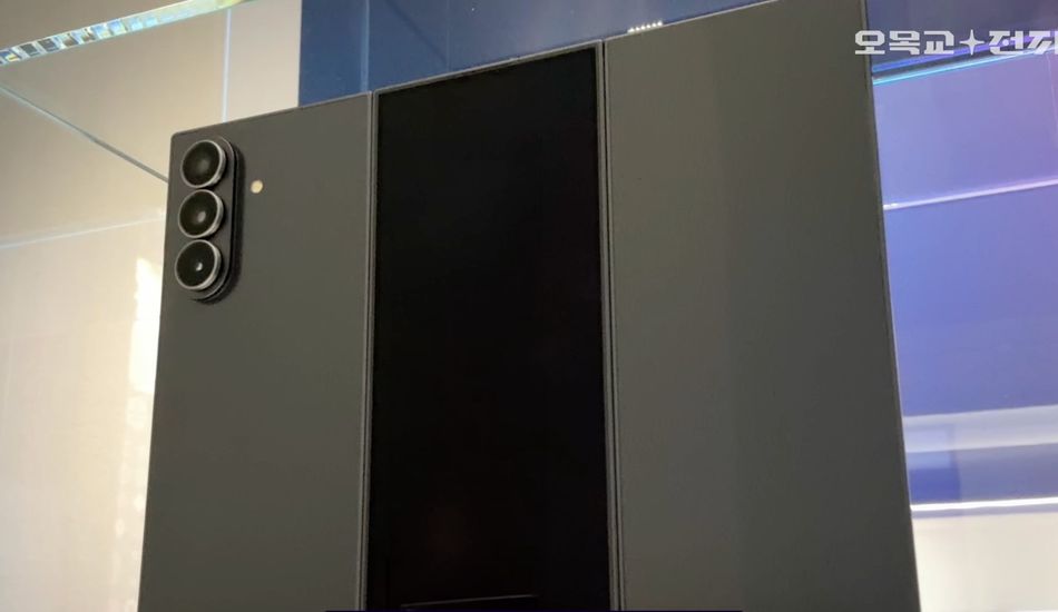 Samsung Galaxy Z TriFold